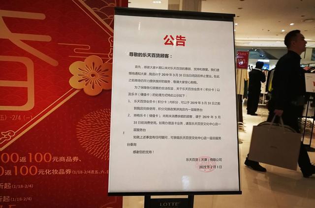 涔愬ぉ鐧捐揣鍏冲簵鐜扮姸,涔愬ぉ鐧捐揣鐜板湪鎬庝箞鏍蜂簡