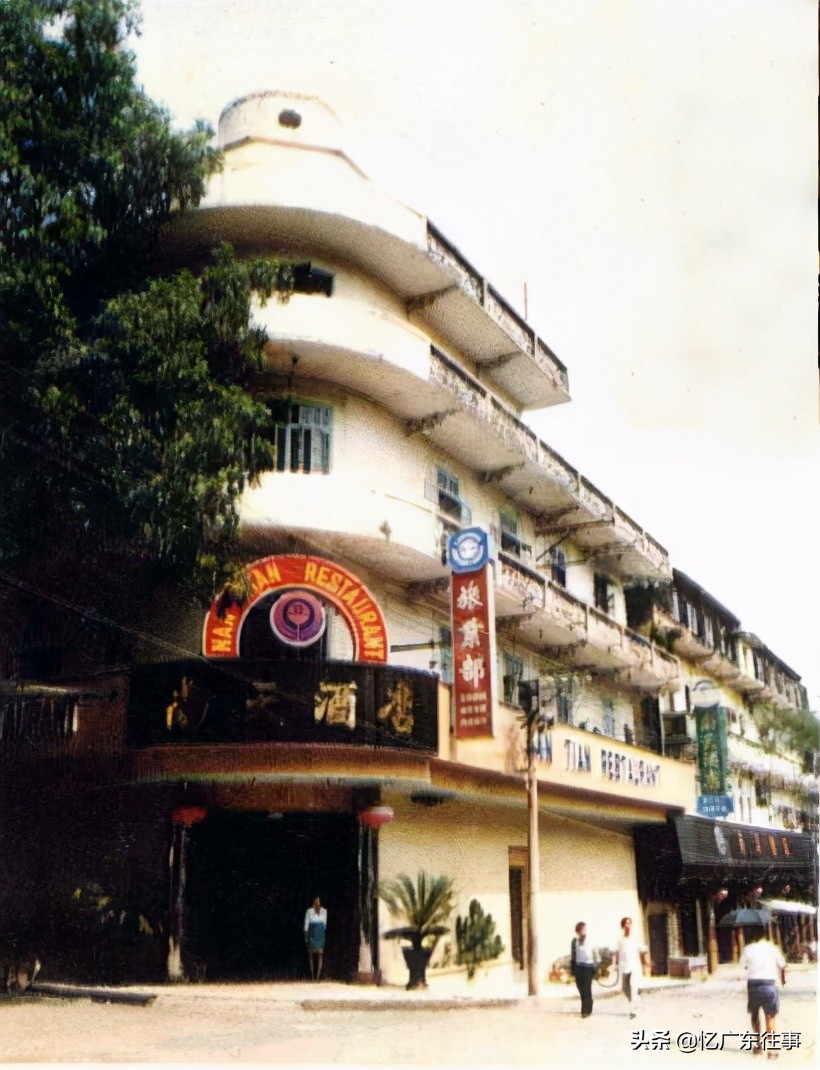 80年代湛江百货商店,90年的湛江商店