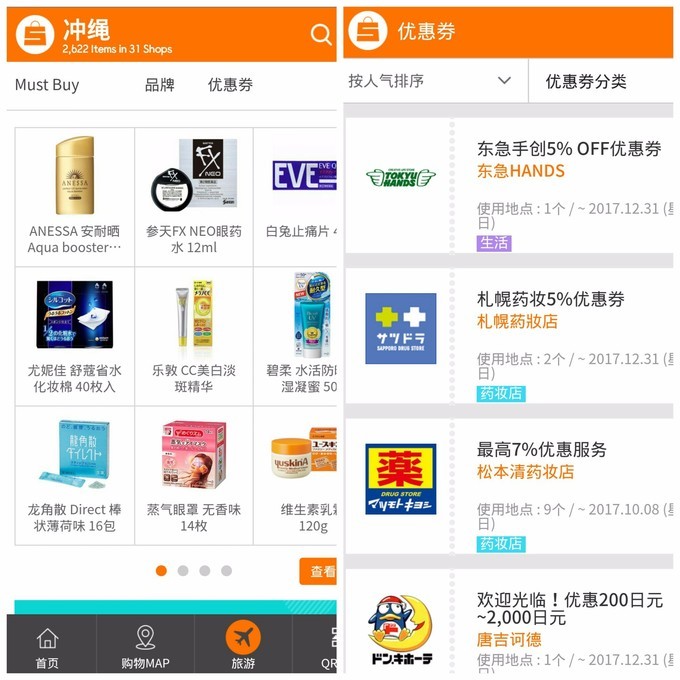 日本药妆店必买清单药,日本药妆必买2023