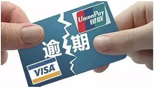 逾期全部还完征信5年后会消除吗,逾期征信几年消除且不影响信用