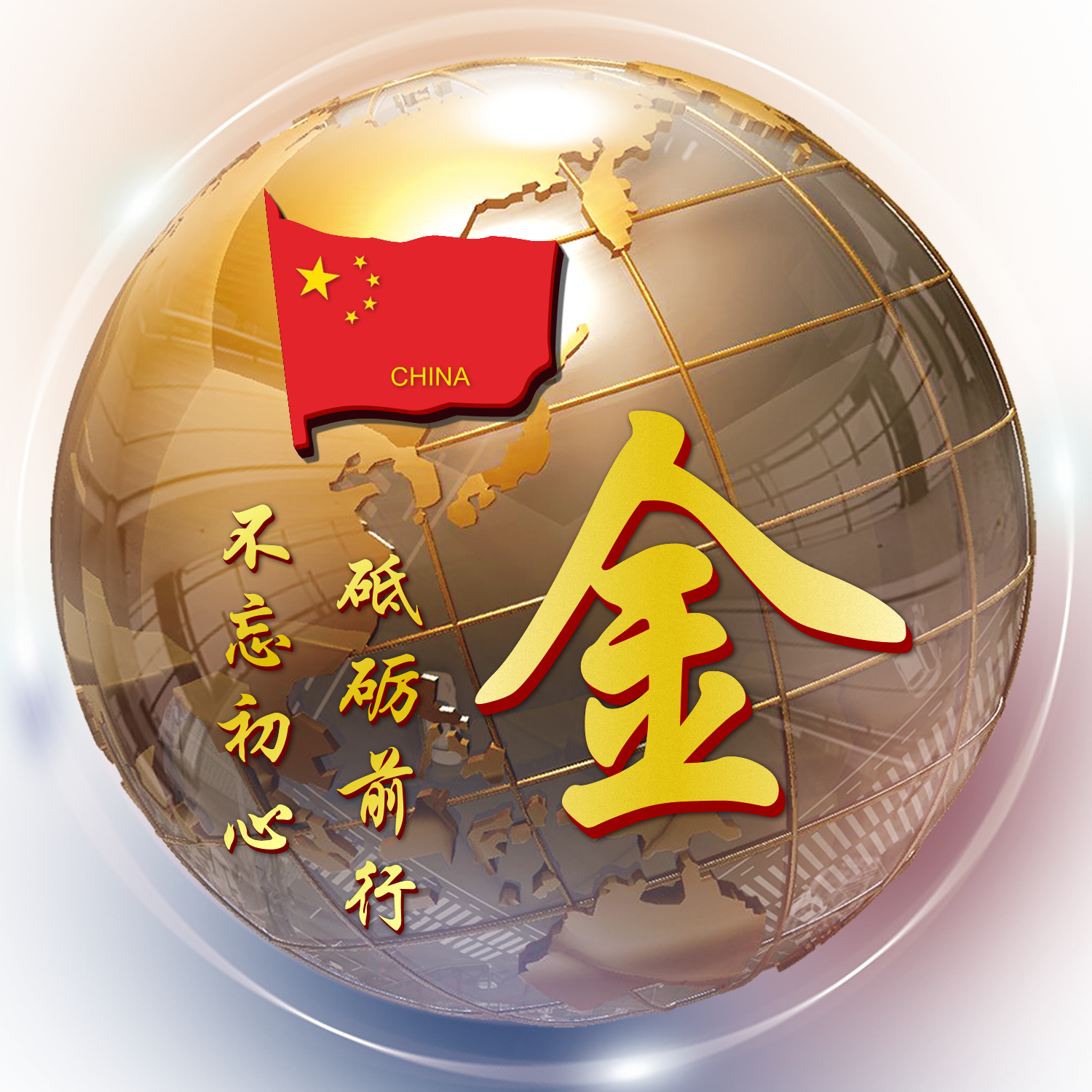 3d立体姓氏卡通头像大全集,姓氏人生格言头像