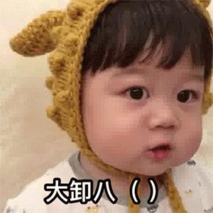 成语填空表情包,成语填空表情包高清