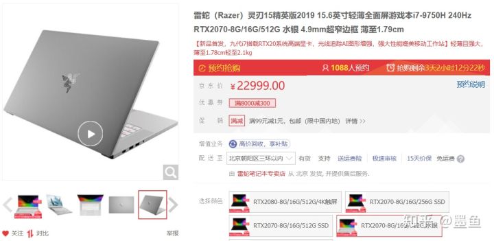 有没有偏商务本的游戏本,形似商务本的游戏本