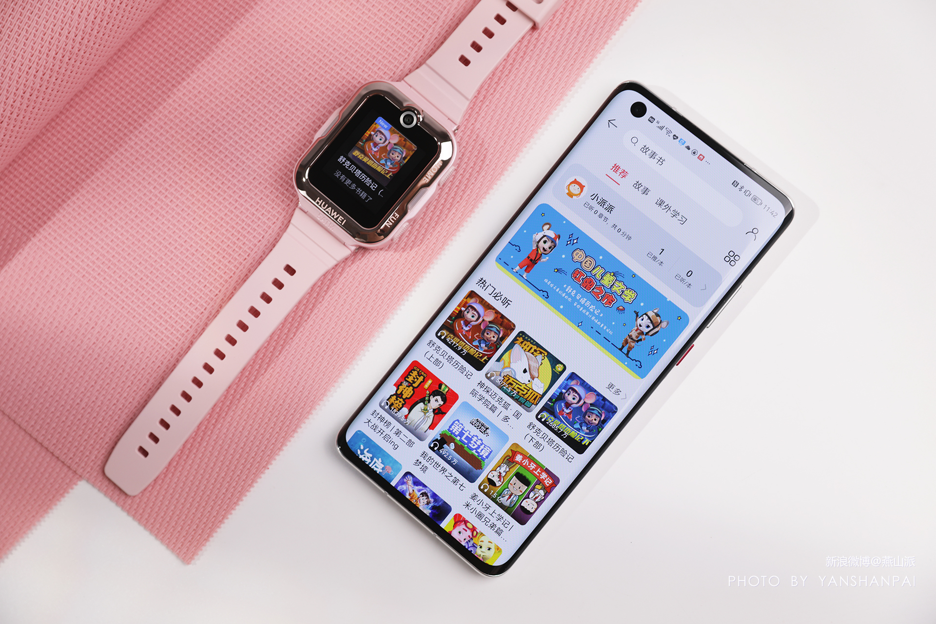 华为儿童手表4pro好还是华为5好,华为儿童手表4pro参数详解