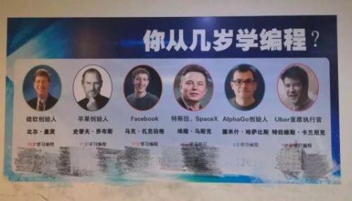 少儿编程课靠谱吗,少儿编程课哪个培训机构好