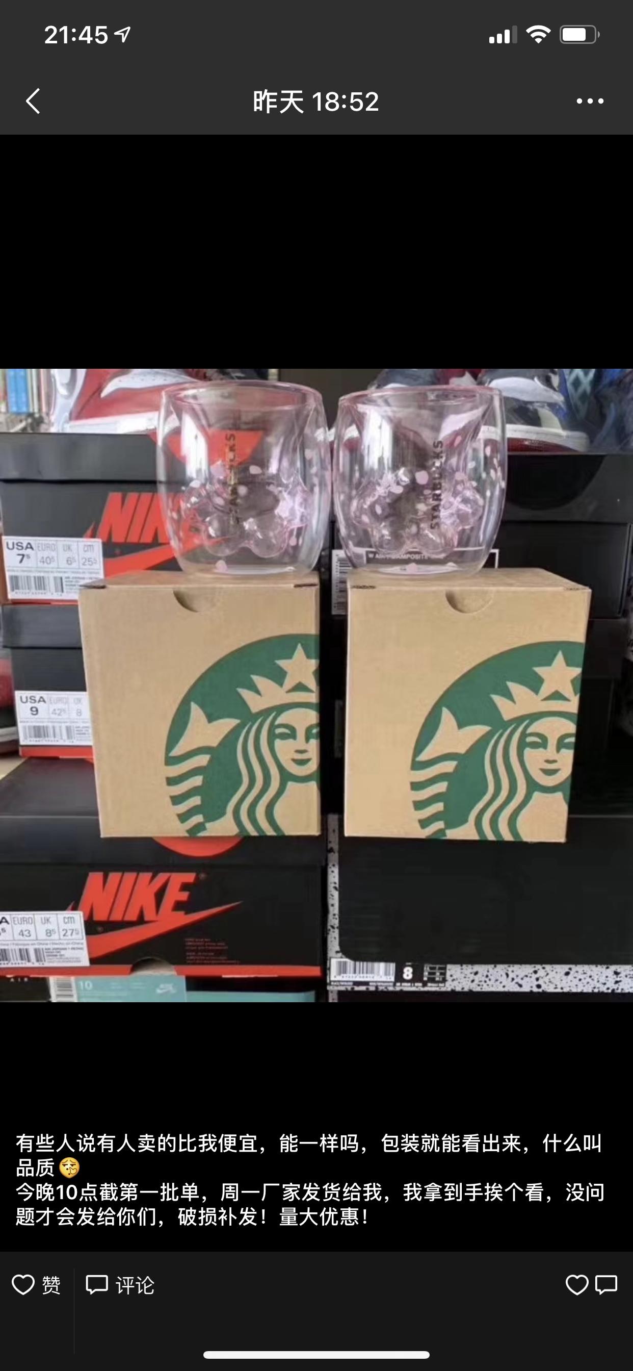 猫爪杯星巴克营销方案,猫爪杯营销经典案例