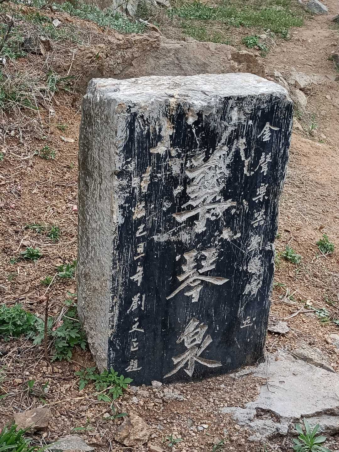 与县作协文友老师去红河鄌郚一日游(下)