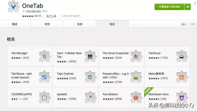 推荐谷歌好用的软件,谷歌浏览器有啥好用的