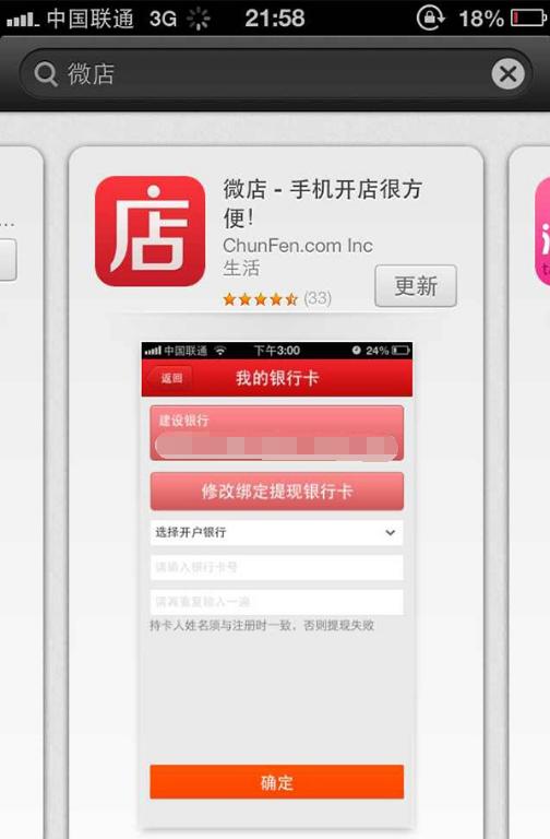 520@包世界邀请你一起开启线上销售