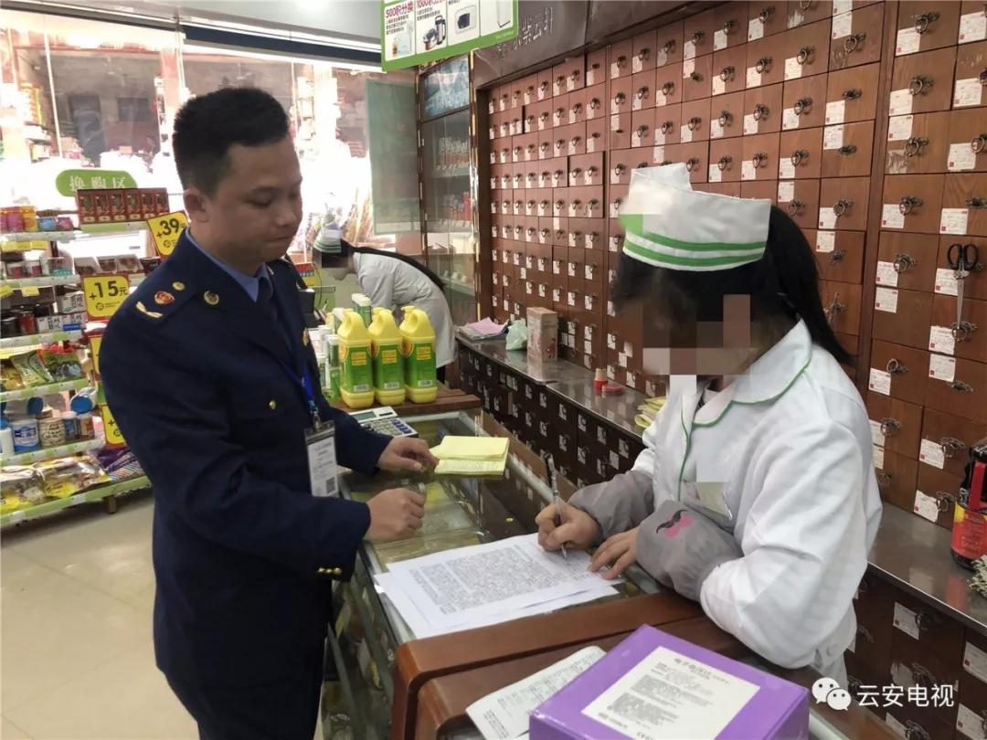 镇安药店,镇安县医疗反腐