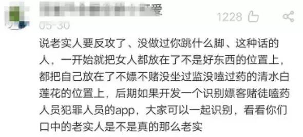 怀疑女友拍过不可说视频,“原谅宝”一图判断你是不是接盘侠