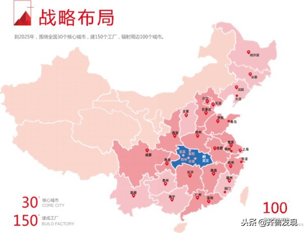 世界级领先制造工厂,世界最大的装配式生产基地