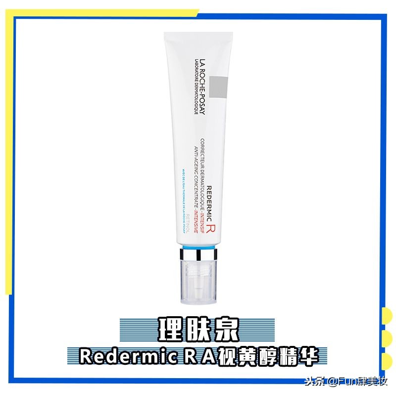 别花冤枉钱化妆品,十大品牌的药妆护肤品