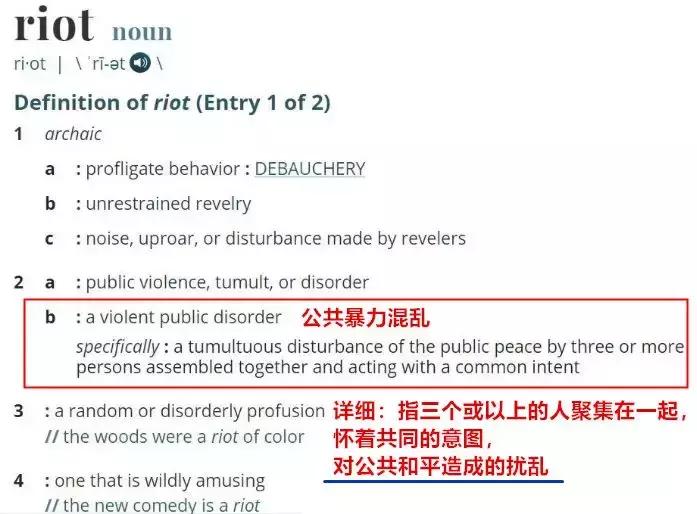 特朗普如何看待美国骚乱,特朗普对香港的态度