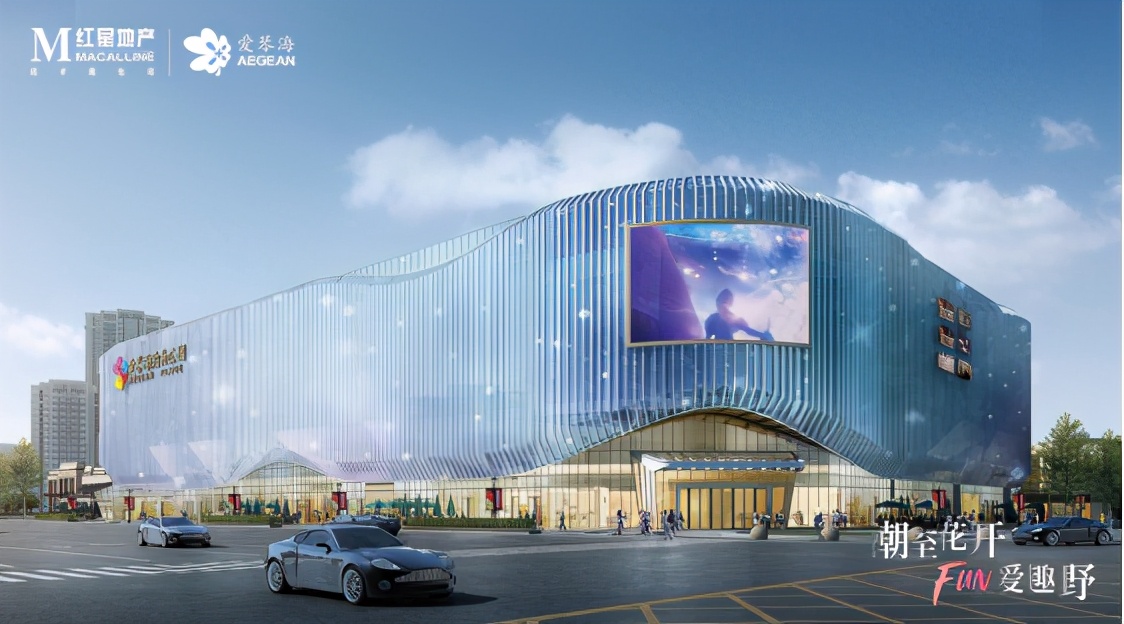 城市近郊微度假,微度假商业综合体