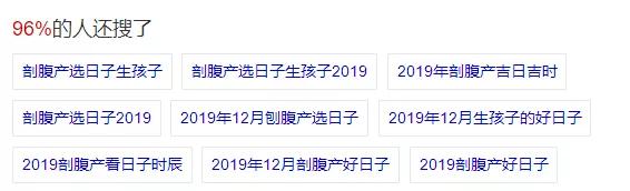 香蕉割包皮,洋葱剖腹产?这是我见过最秀的医生
