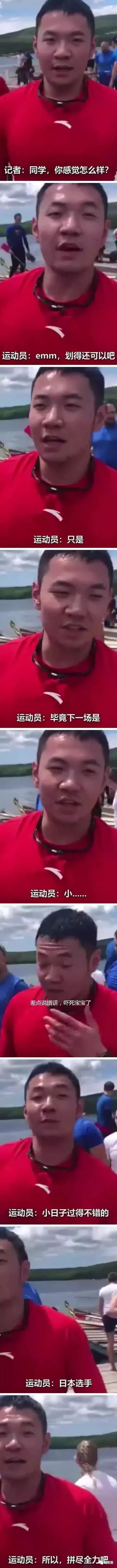 钢铁直男现场示范，如何做一个体贴的男人…哈哈哈哈哈哈哈哈