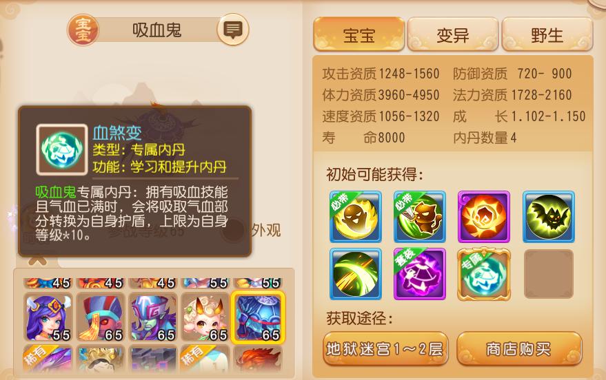 姊﹀够鎵嬫父鎵撳湴鐓炶鍑犲彧闅愭敾,姊﹀够瑗挎父鎵嬫父鍦扮厼闅愭敾瀹濆疂