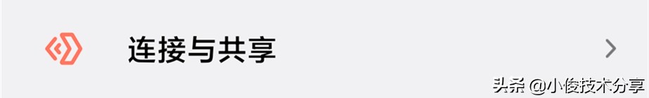 小米手机的miui系统如此好用,小米手机miui系统隐藏功能大全
