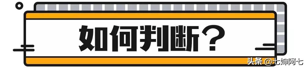 长久都无法消除的黑眼圈,顽固性的黑眼圈要怎么去