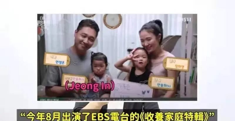 韩国郑仁虐待儿童事件完整讲述,韩国郑仁虐待儿童事件说明