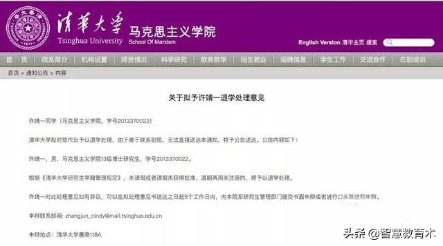 高考状元两次清华一次北大,复旦学生7门功课挂科被劝退