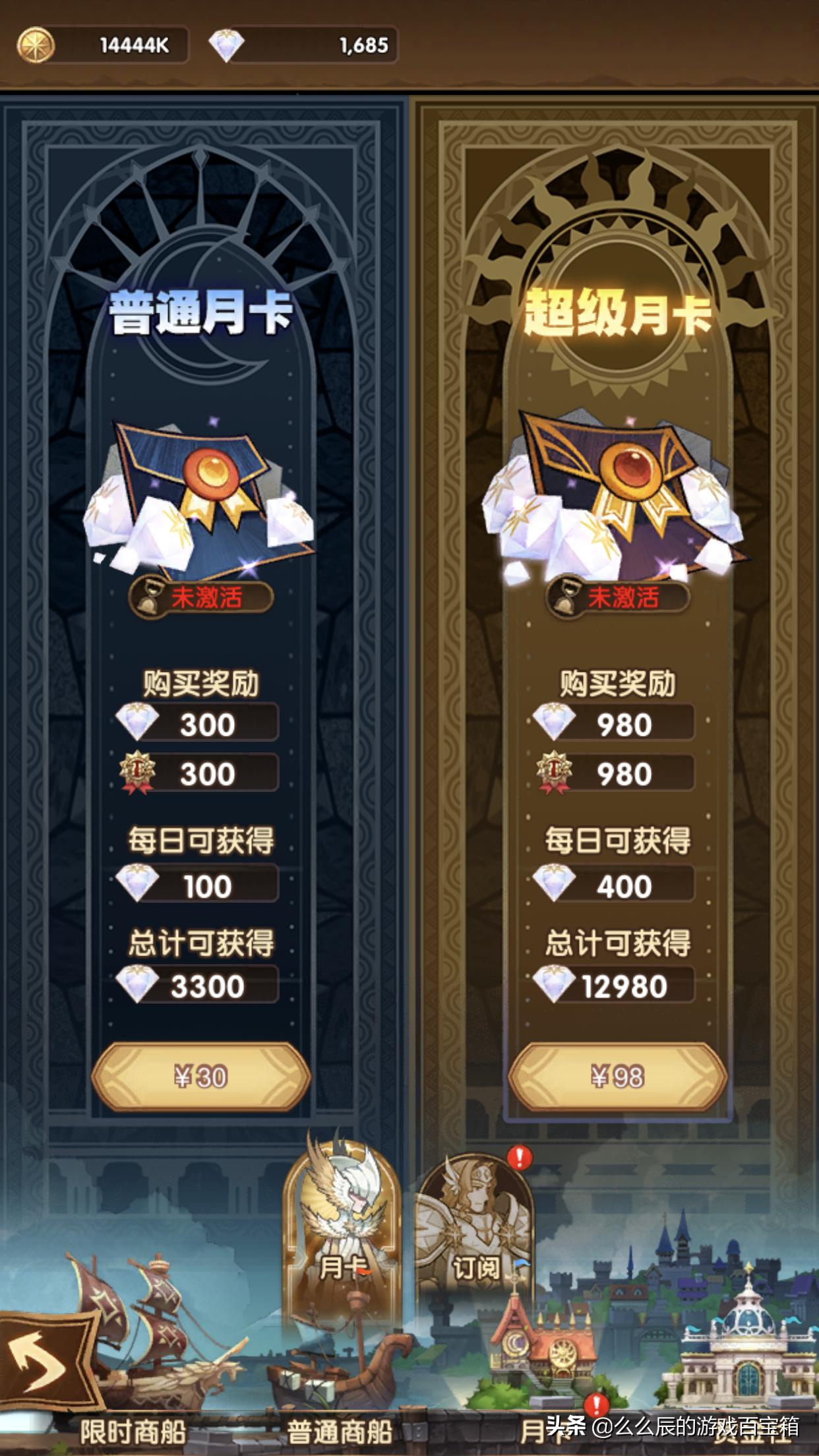 剑与远征类似挂机类手游,剑与远征光环助手后台挂机