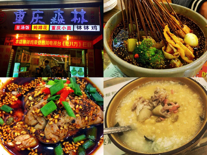 成都freestyle旅游攻略,成都自由行攻略