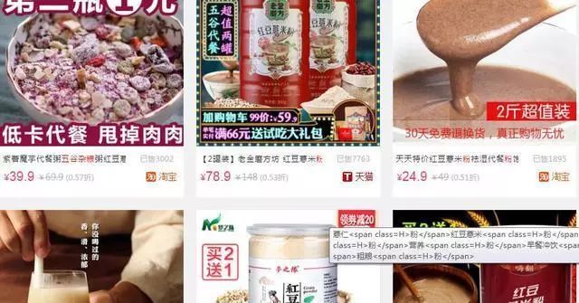网红减肥食用产品,网红减肥产品含三种毒