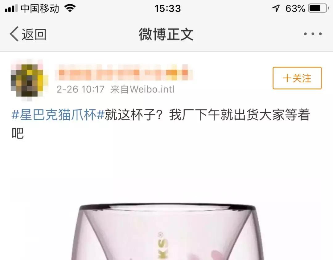 一只猫爪杯，让平静的江湖又掀起了一阵腥风血雨