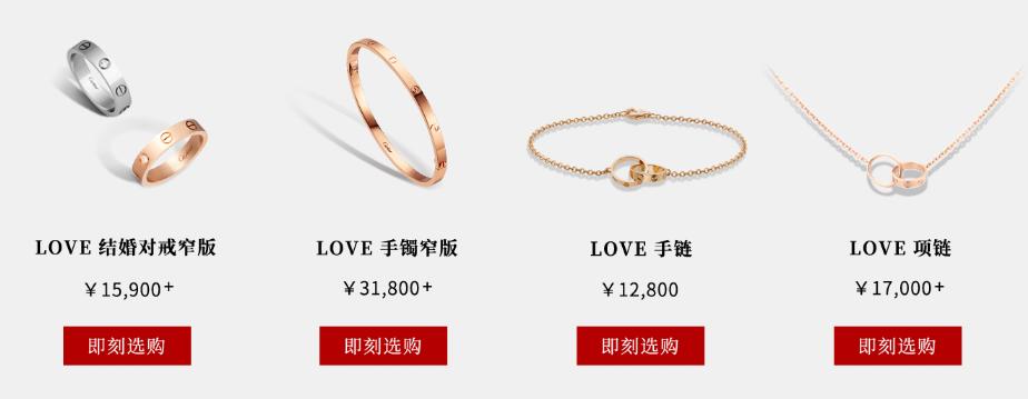 卡地亚项链钻石项链直播,卡地亚项链正品直播