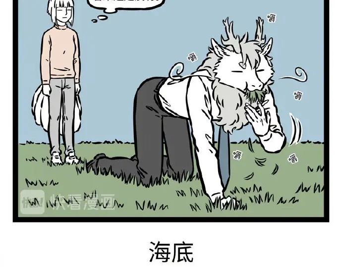漫画治疗师和拳手,漫画治疗伤口