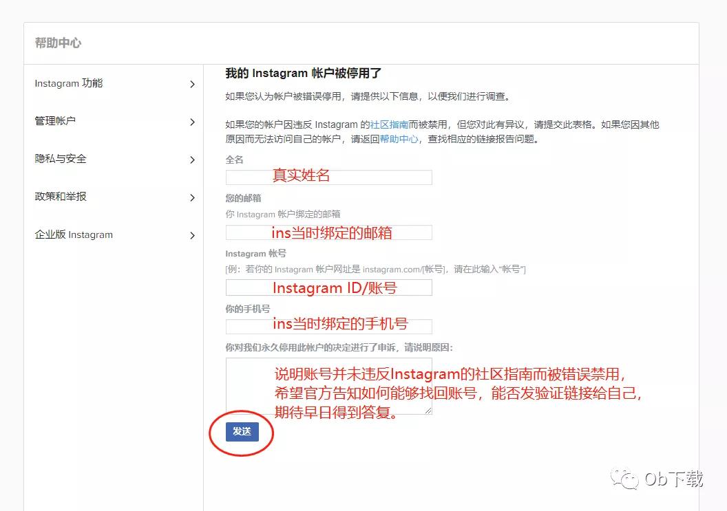 刚注册的国外id被停用了怎么办,刚注册的id已经被停用了怎么办