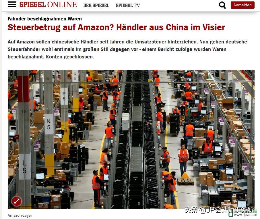 德国vat每个月申报费用,德国vat是什么税