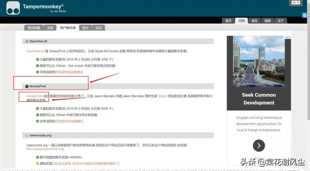 chrome扩展最好的方法,chrome强大的15款插件