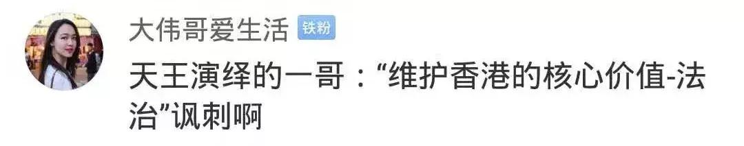 郭富城遭乱港分子围堵满脸无奈：我买尿片给女儿啊