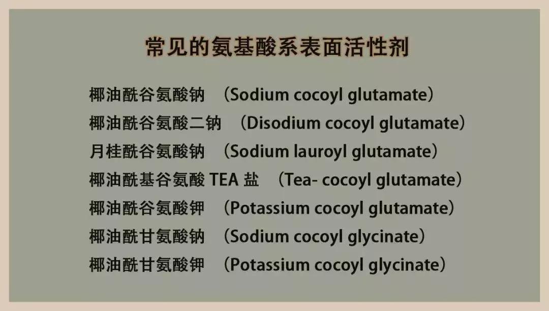 氨基酸洁面和水杨酸洁面的区别,氨基酸洁面可以用来长期卸妆吗