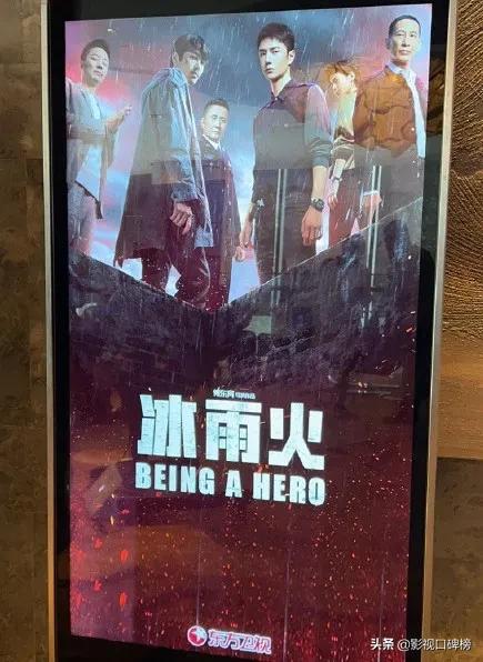 被两大卫视抢着播，《冰雨火》为什么如此火爆，不仅仅因为王一博