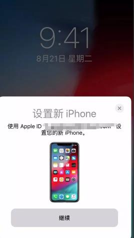 android手机数据如何迁移到iphone,iphone数据完整迁移到新iphone