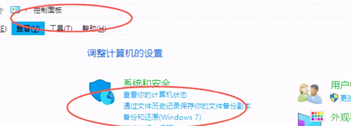 win10怎么打开nvidia控制面板,win10如何打开控制面板简便方法