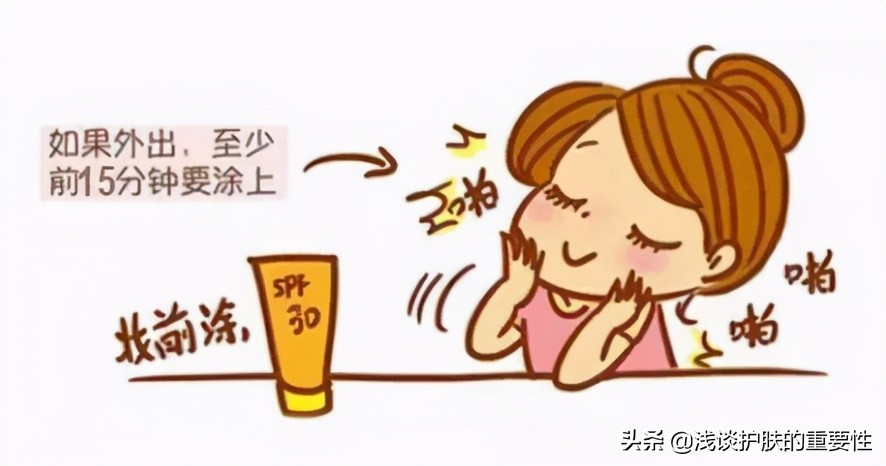 哪个牌子的防晒霜比较清爽又持久,防晒霜防过敏排行榜前十名的牌子