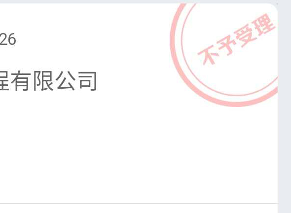 定制衣柜被厂家坑钱了找谁投诉,定制衣柜维权最有效的方法