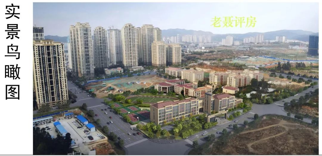 俊发城芙蓉苑测评,昆明俊发城文倾苑最新消息