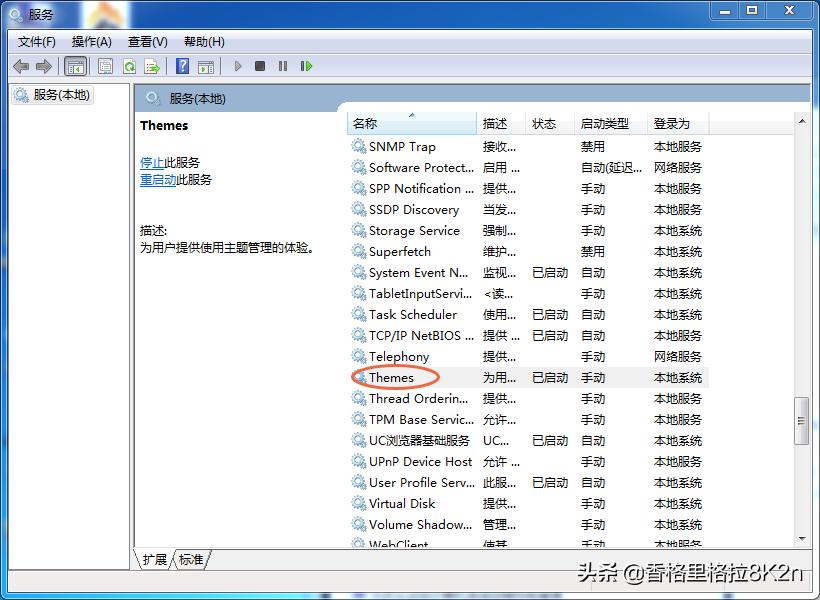 剪映win7改aero主题,剪映电脑aero透明主题怎么设置