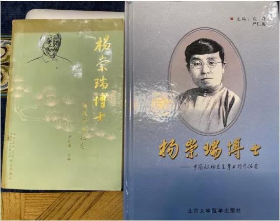 世界手卫生日丨杨崇瑞——中国的赛麦尔维斯