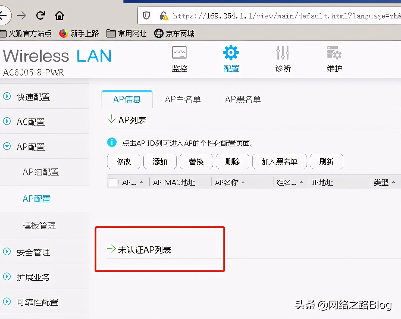 华为路由器与企业ap如何组网,华为企业级ap可以分多个wifi吗