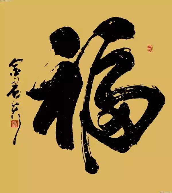 60个洞穿中国文化的汉字,16个最有玄机的汉字