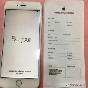 靓货数码：巨鞭同志带你一文搞懂官换机