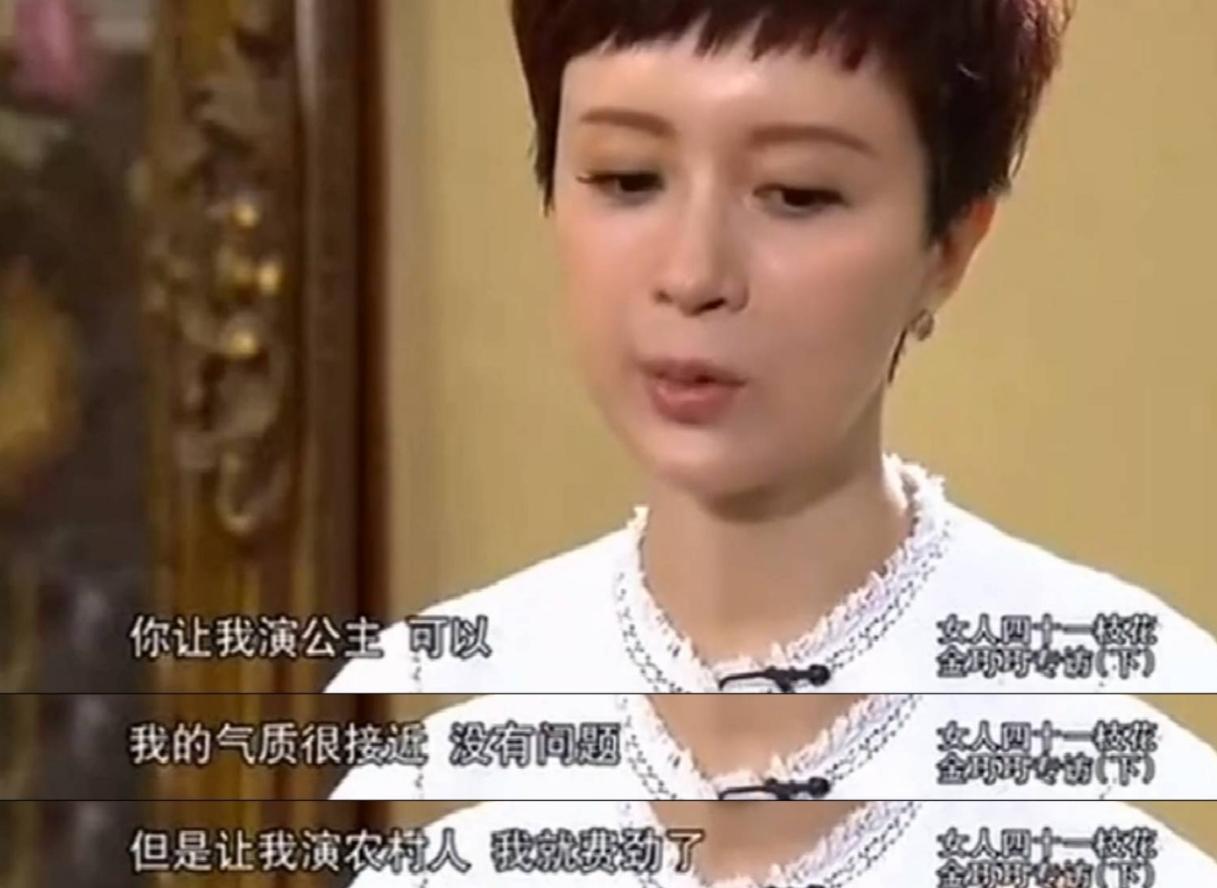 戏路很窄的演员名单,哪些演员戏路窄