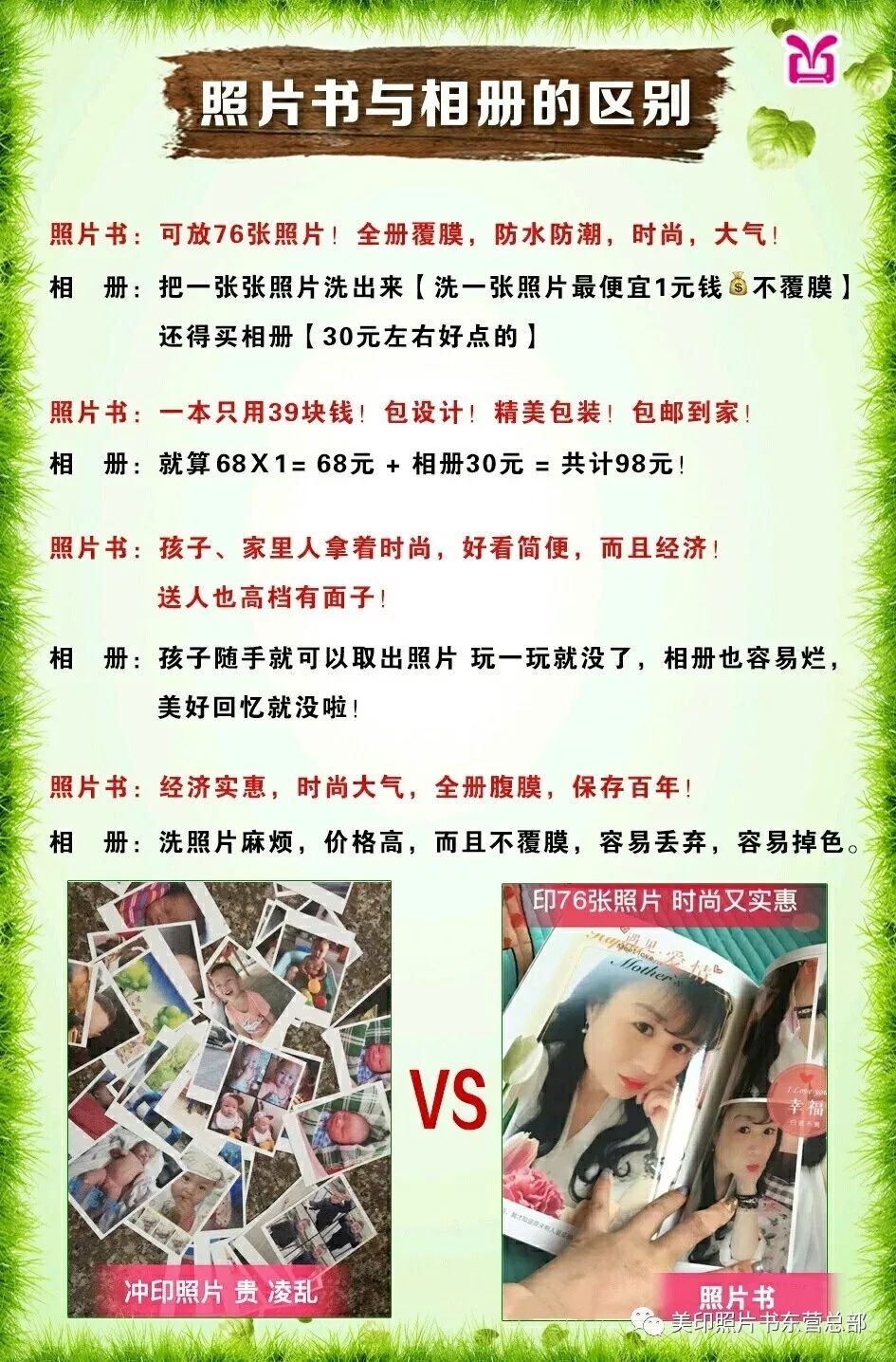 偏门致富门路,偏门致富门路创业项目是什么